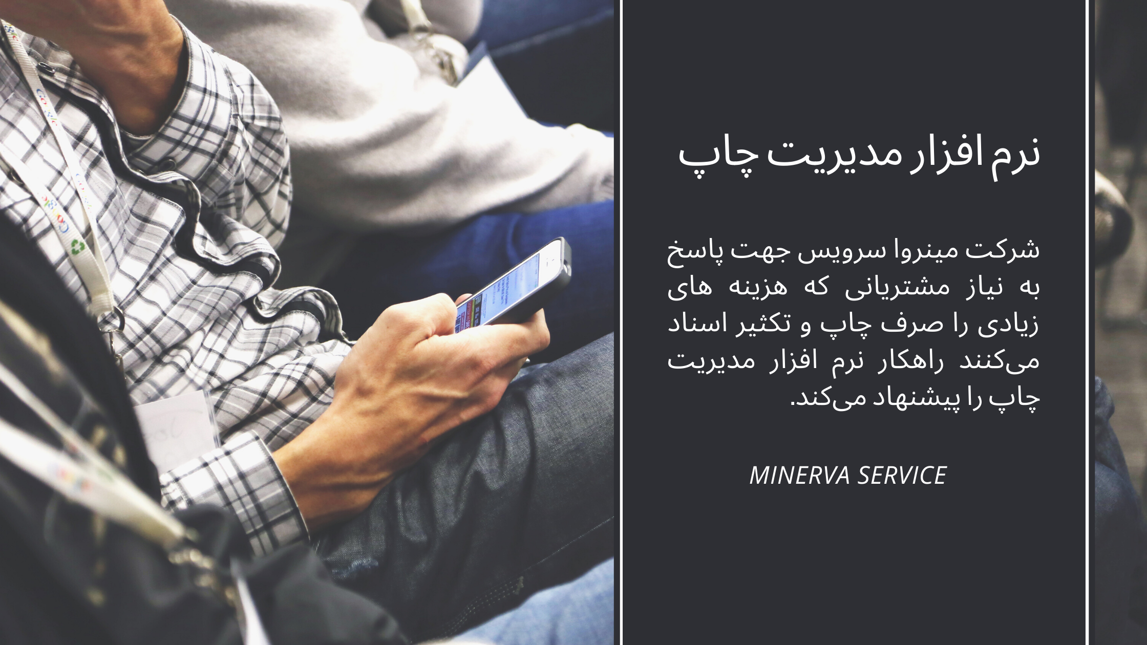 نرم افزار
